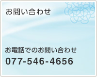 法要勤行の一時中止のお知らせ｜お知らせ｜お食事処 湖水亭